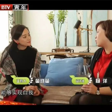 【BTV超強設計】一道伍禾設計總監楊洋與您相約