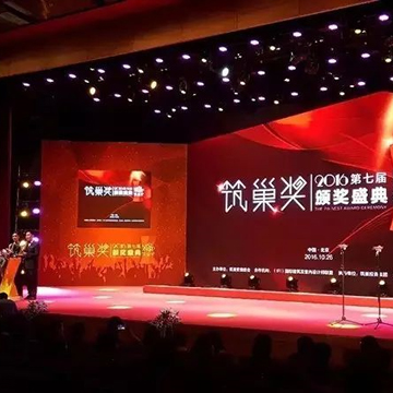 筑巢獎完美落幕，一道伍禾榮耀奪金